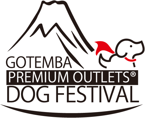 GOTEMBA PREMIUM OUTLETS® DOG FESTIVAL